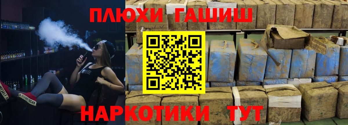 Гашиш гашик Буйнакск