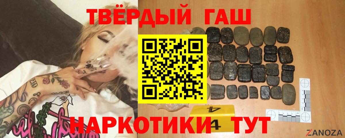 наркотики  Вход с VPN  ГАШИШ Ice-O-Lator  Буйнакск  ГАШ гашик 