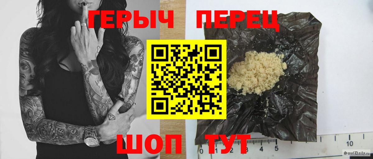 ГЕРОИН афганец  Героин  Буйнакск  Вход с VPN 