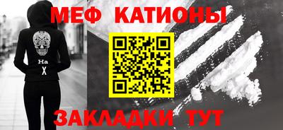 соль курить ск Краснодар
