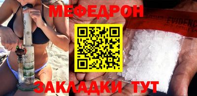 мдма Краснокаменск