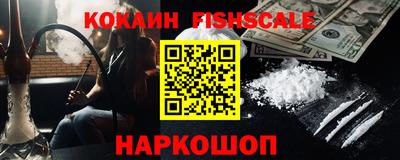 соль курить ск Краснодар