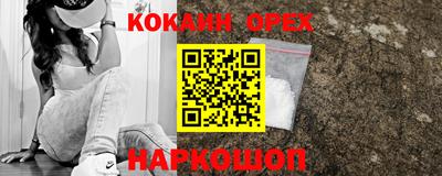 ALPHA PVP Краснознаменск