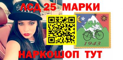 соль курить ск Краснодар