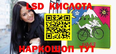 мдма Краснокаменск