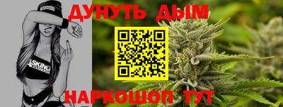 соль курить ск Краснодар