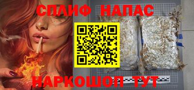 соль курить ск Краснодар