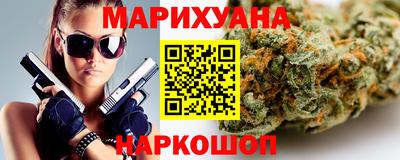соль курить ск Краснодар