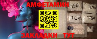 соль курить ск Краснодар