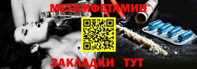 ALPHA PVP Краснознаменск