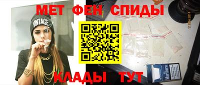 мдма Краснокаменск