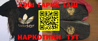 соль курить ск Краснодар