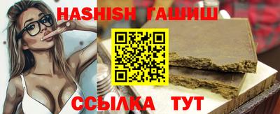 соль курить ск Краснодар