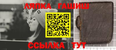ALPHA PVP Краснознаменск