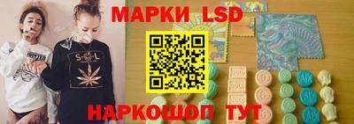 мдма Краснокаменск