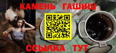 соль курить ск Краснодар