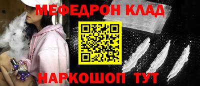ALPHA PVP Краснознаменск