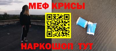 соль курить ск Краснодар
