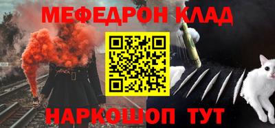 мдма Краснокаменск