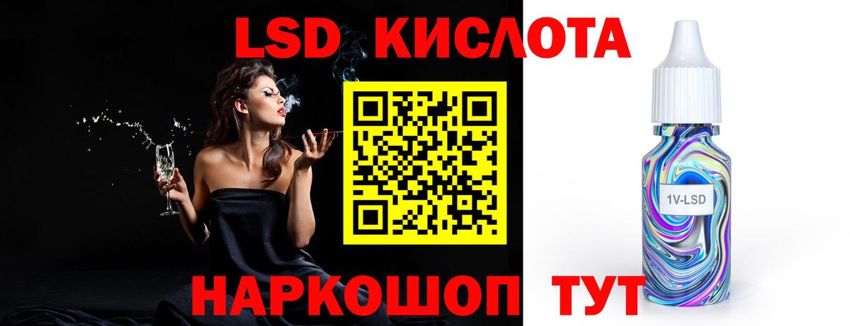 Лсд 25 экстази ecstasy  Лсд 25 экстази  ЛСД экстази ecstasy  Буйнакск  Вход с VPN 