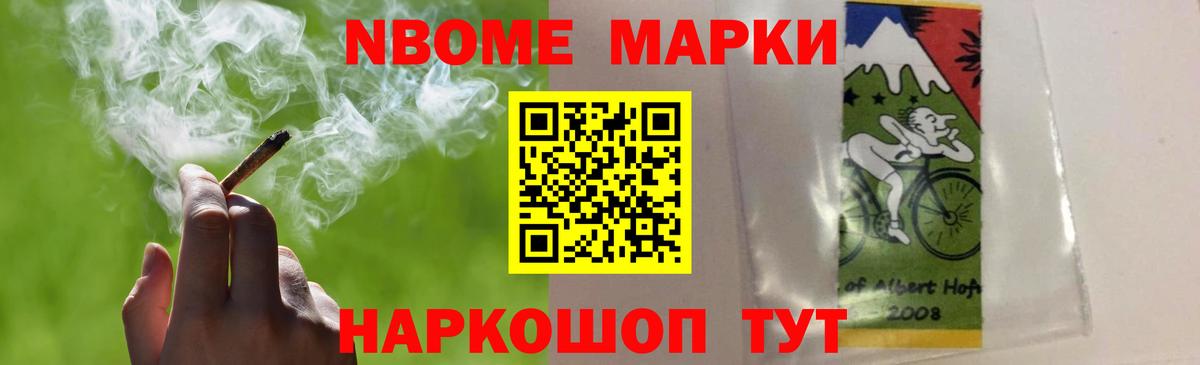 Лсд 25 экстази кислота Буйнакск