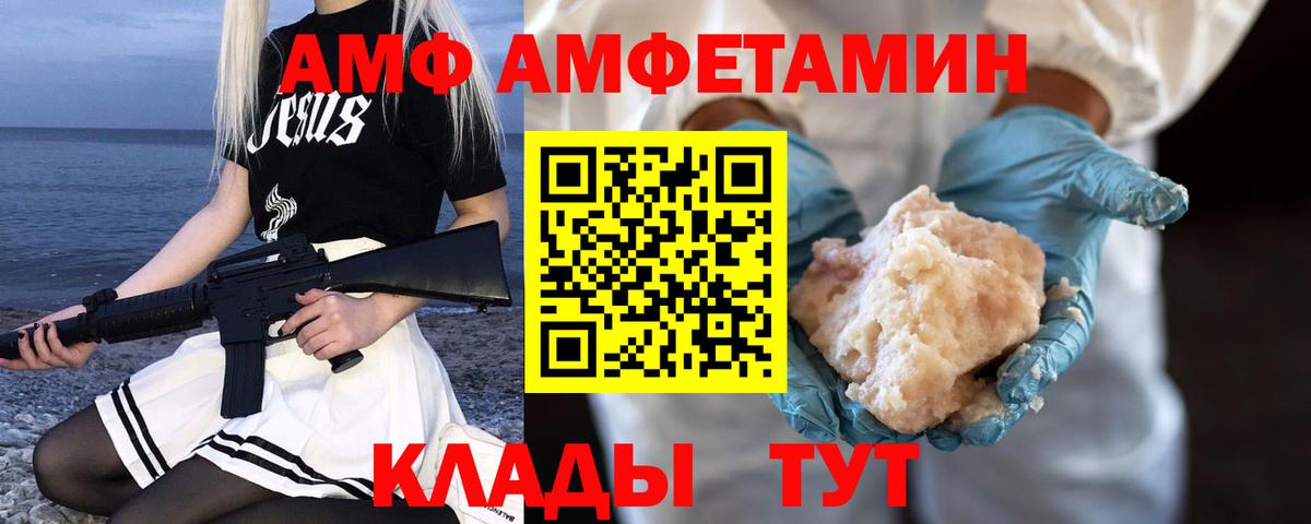 МЕТАМФЕТАМИН  Метамфетамин мет  Буйнакск  Вход с VPN  Метамфетамин мет 