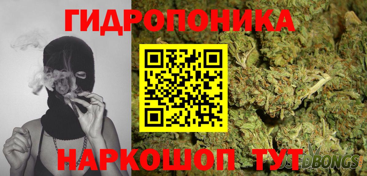 Буйнакск  Марихуана план  МАРИХУАНА THC 21%  Вход с VPN  МАРИХУАНА LSD WEED  Бошки марихуана сатива 