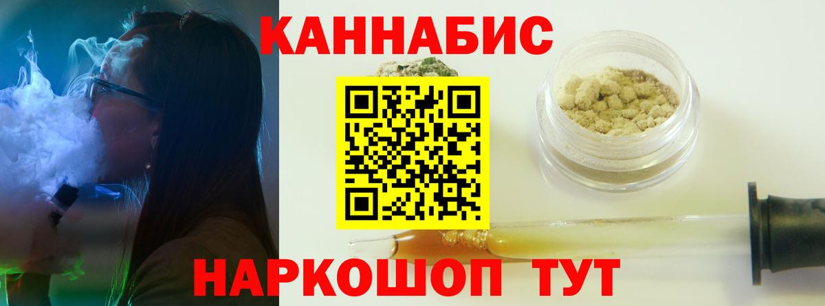 Бошки Шишки SATIVA & INDICA Буйнакск